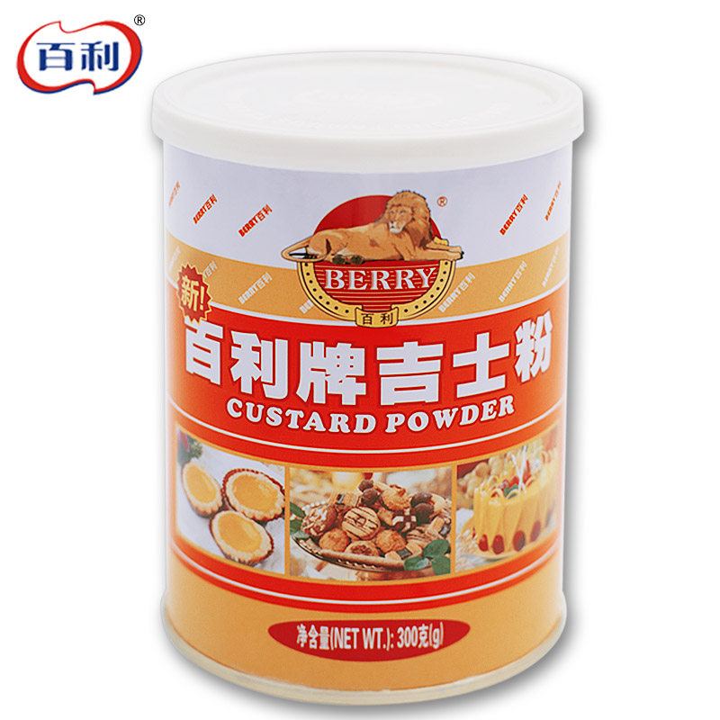 百利吉士粉布丁粉蛋挞蛋糕家用油炸面包月饼烘焙原料速溶卡士达粉