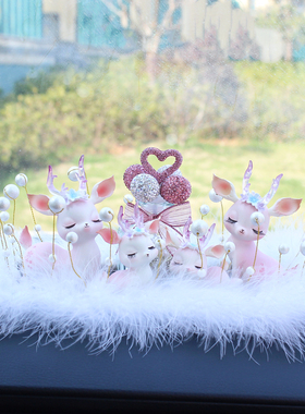 汽车摆件小仙鹿车载车内装饰用品大全可爱网高档红女神款2024新款