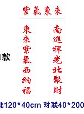 对联镂空喷漆模板喷涂涂鸦