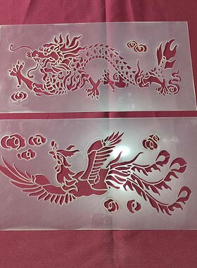 龙凤镂空喷漆模定制喷涂