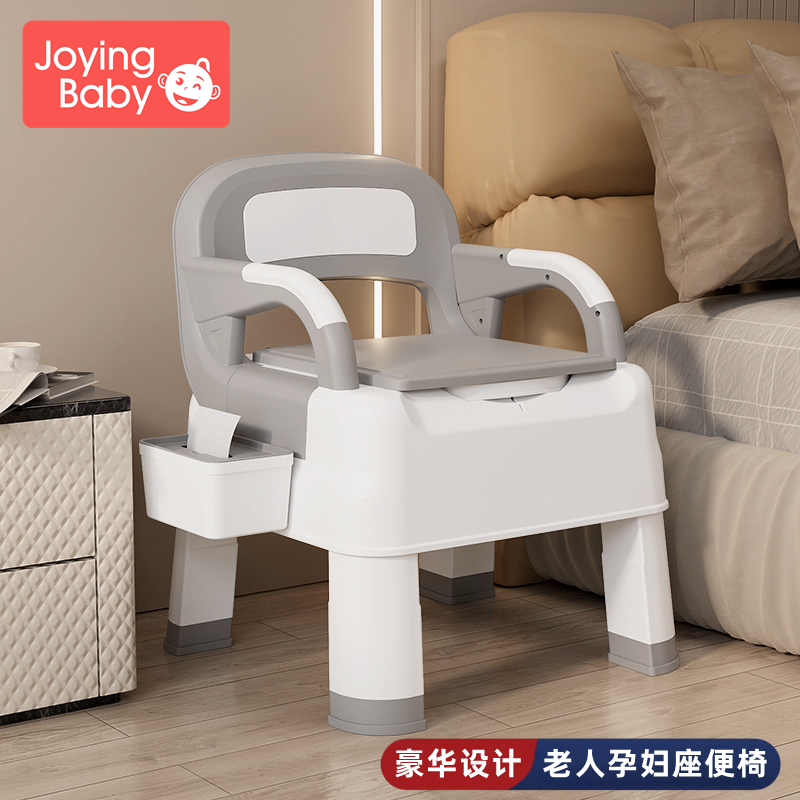 joyingbaby家用老人坐便器加厚
