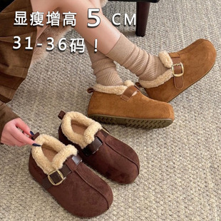 小码313233内增高勃肯鞋女加绒雪地棉鞋软皮厚底小个子增高毛毛鞋