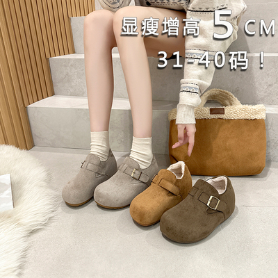 小码313233内增高勃肯鞋