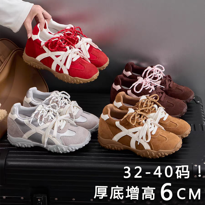 小码3233内增高德训鞋