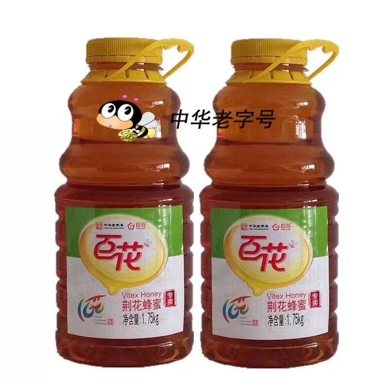 百花牌老字号槐花蜜买一送一
