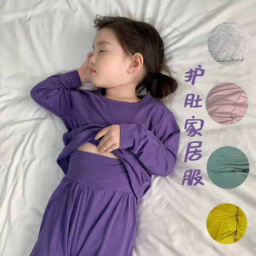宝贝的贴心小窝~高腰护肚家居服