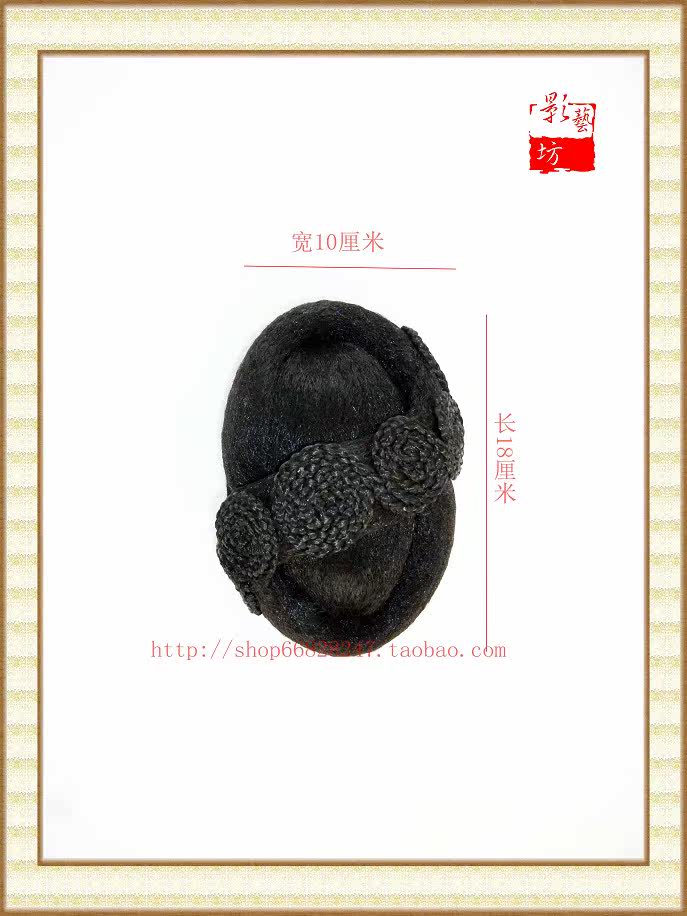 Extension cheveux - Chignon - Ref 236045 Image 3