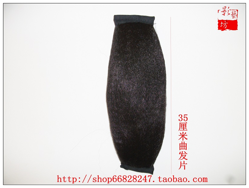 Extension cheveux - Ref 219222 Image 3