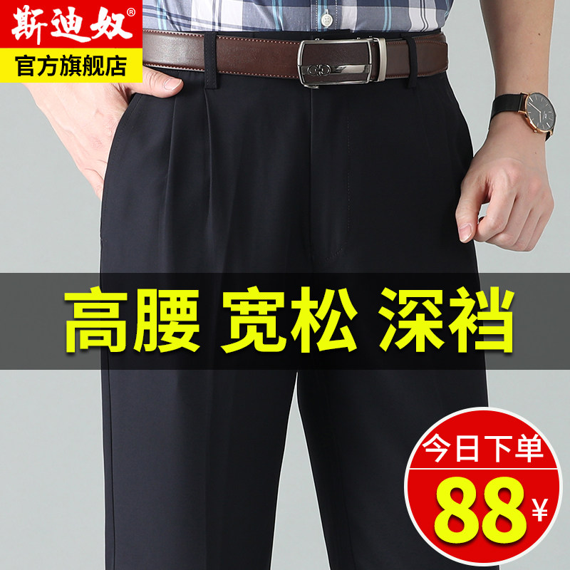 夏季薄款保安裤子男执勤单裤劳保物业工作裤铁路制服冰丝通勤西裤
