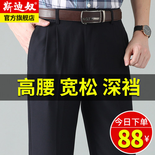 夏季薄款保安裤子男执勤单裤劳保物业工作裤铁路制服冰丝通勤西裤