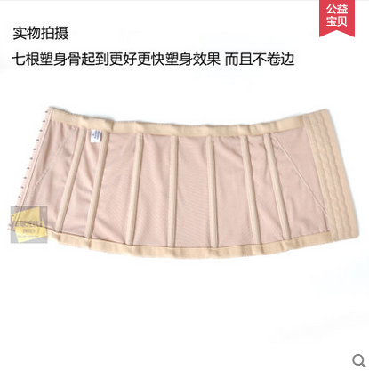 Corset - Ref 678491 Image 4