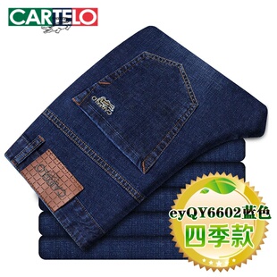 卡帝乐鳄鱼牛仔裤男2020宽松直筒秋季男裤休闲商务中年男士长裤子