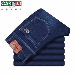 卡帝乐鳄鱼正品秋季长裤子牛仔裤男裤商务休闲裤宽松直筒2020新款