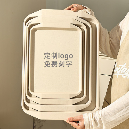 塑料餐用托盘定制logo刻字快餐盘