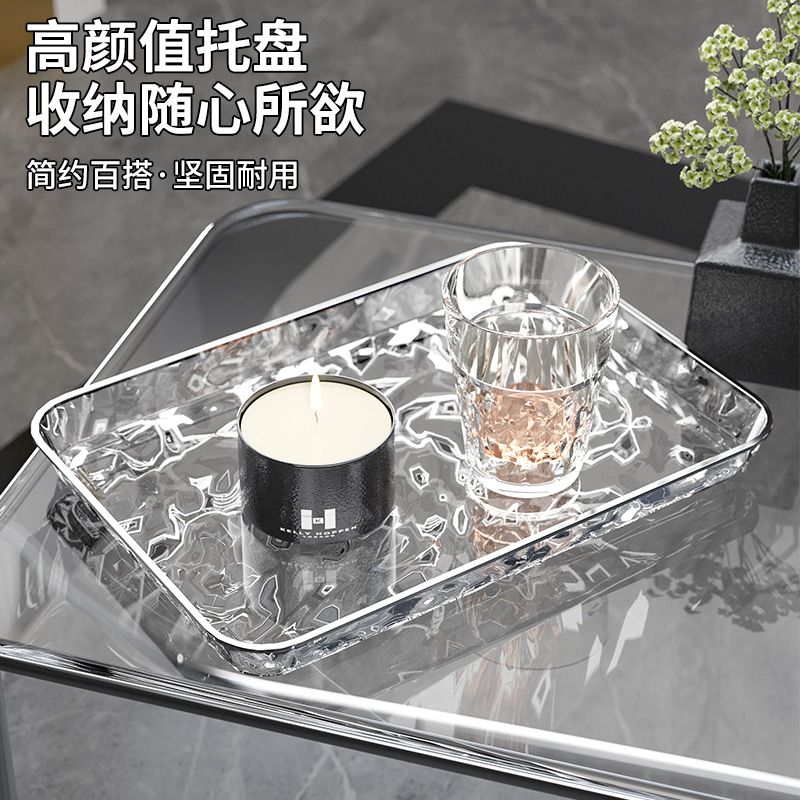 2025新款轻奢透明托盘杯子收纳盘