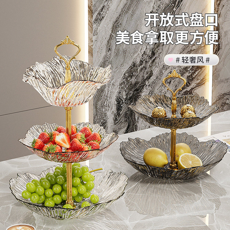 轻奢多层果盘客厅家用茶几零食点心摆放盘蛋糕甜品展示架前台摆件,餐饮具,果盆/果盘/果篮,淘宝优惠券,粉丝福利购,淘宝优惠卷