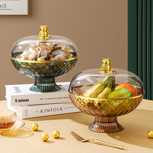 轻奢高档沥水果盘带盖家用客厅茶几零食干果摆放盘前台招待糖果盘