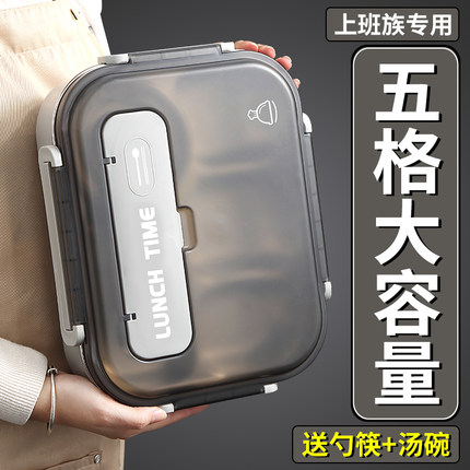 316不锈钢保温饭盒带汤碗上班族学生大容量便当盒可微波分格餐盒