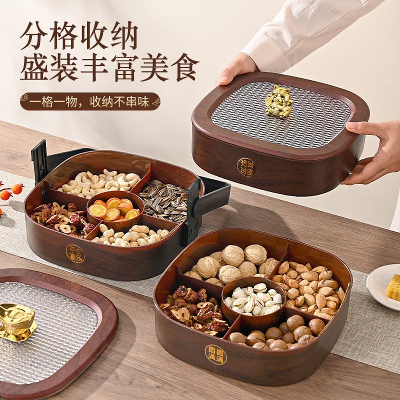 中古风分格干果盘家用客厅茶几水果盘高颜值零食坚果收纳盒糖果盒,餐饮具,果盆/果盘/果篮,淘宝优惠券,粉丝福利购,淘宝优惠卷