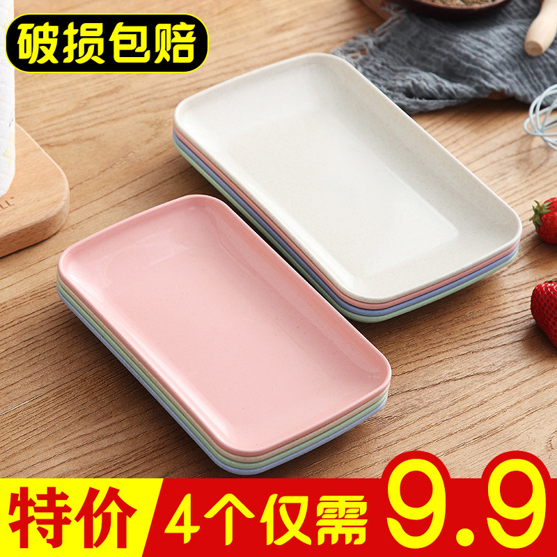 北欧长方盘肠粉盘火锅餐具盘子菜盘家用创意网红盘子日式装菜塑料,餐饮具,盘,淘宝优惠券,粉丝福利购,淘宝优惠卷