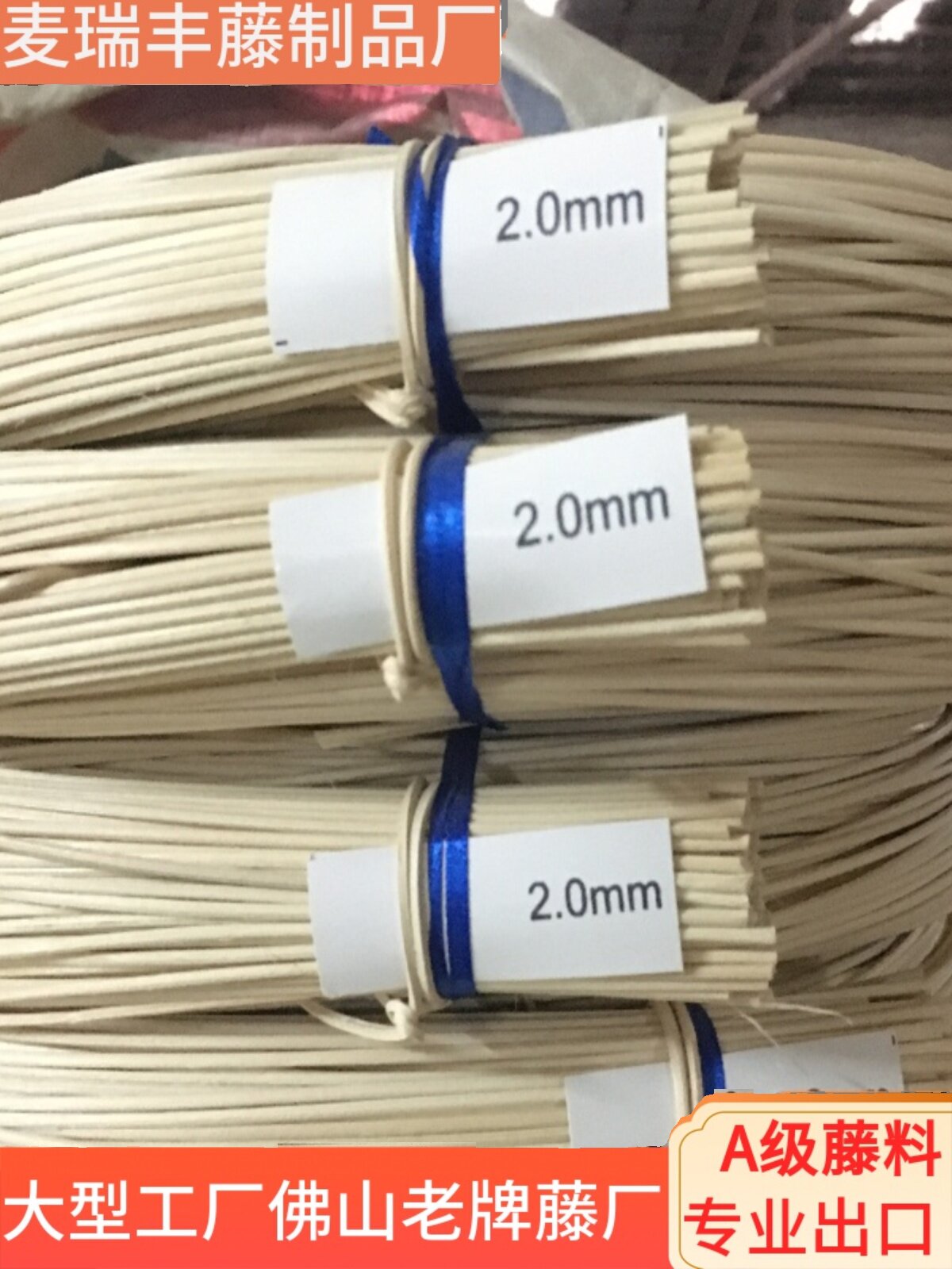 둥근 등나무 천연 인도네시아 수입 식물 진짜 등나무 코어 짠 재료 권선 DIY 핸드 수리 500G 대나무 등나무