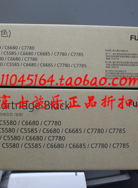 富士施乐IVC5580 C6680 C7780感光鼓组件 套鼓 硒鼓 原装R2 R3 R4