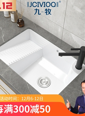 阳台陶瓷台下盆洗衣盆带搓衣板家用大小号嵌入式方形左右板洗衣池