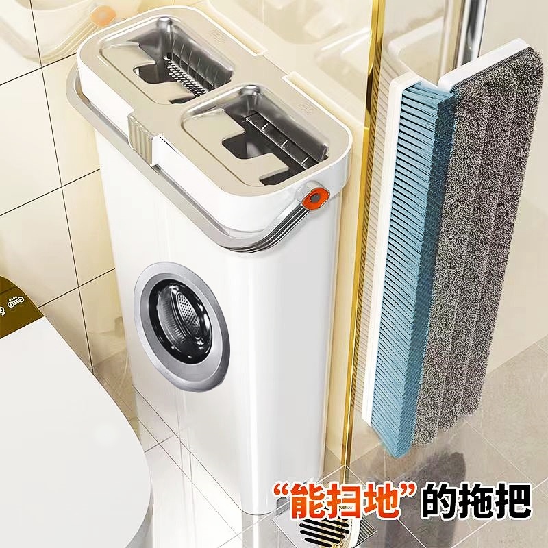 扫拖一体窄缝免手洗拖把桶