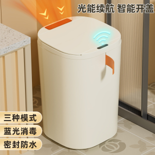 光能全自动吸附套袋打包智卫生垃圾桶感应高级防水厨房客厅小米白