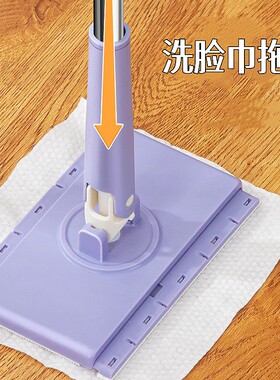自动夹布式洗脸巾平板拖把夹固式