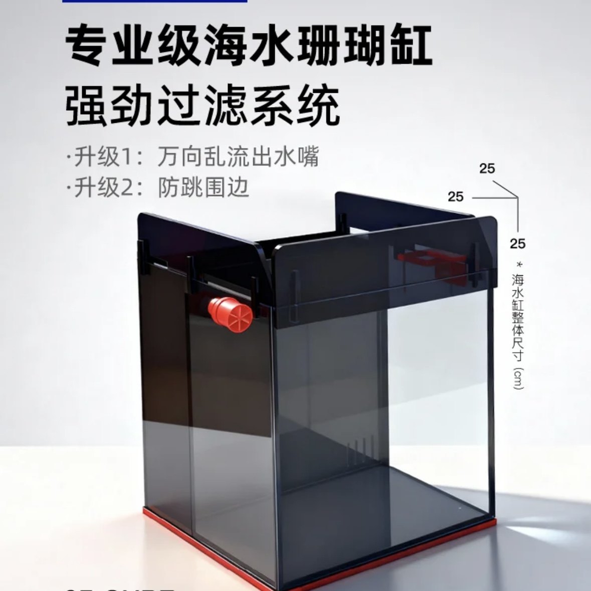 小海缸珊瑚缸鱼缸超白玻璃裸缸办公室桌面方形缸小型带灯带过滤器