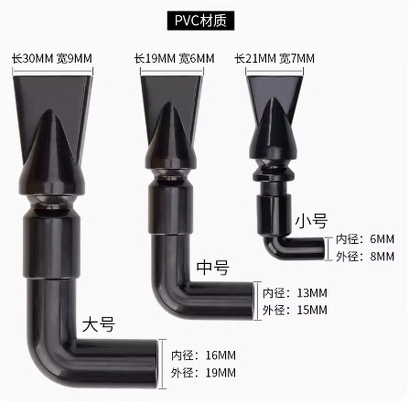 背滤侧滤鱼缸万向鸭嘴出水口