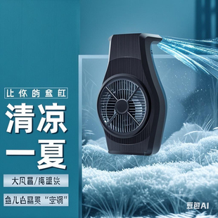 鱼缸降温神器风扇海缸冷水机迷你静音水族散热专用低音小型制冷