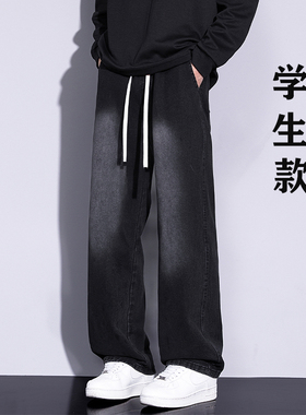 松紧腰复古裤子男春秋季vibe潮牌黑色牛仔裤男士美式宽松痞帅长裤