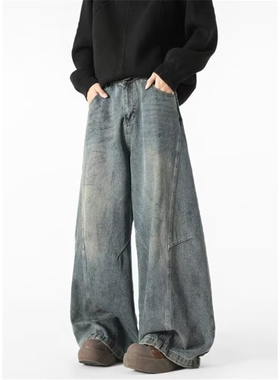 美式复古水洗廓形牛仔裤男春季潮牌高街宽松cleanfit阔腿镰刀裤男