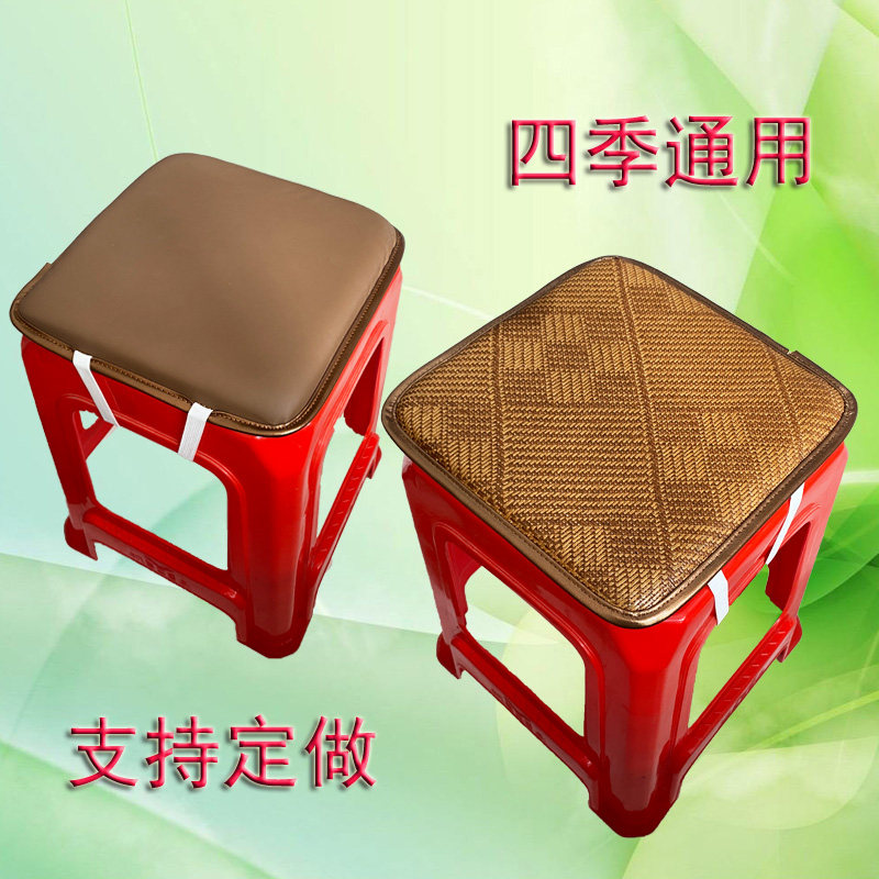 塑料凳坐垫海绵皮藤双面可用垫子餐厅饭店椅子服装厂四季通用垫子
