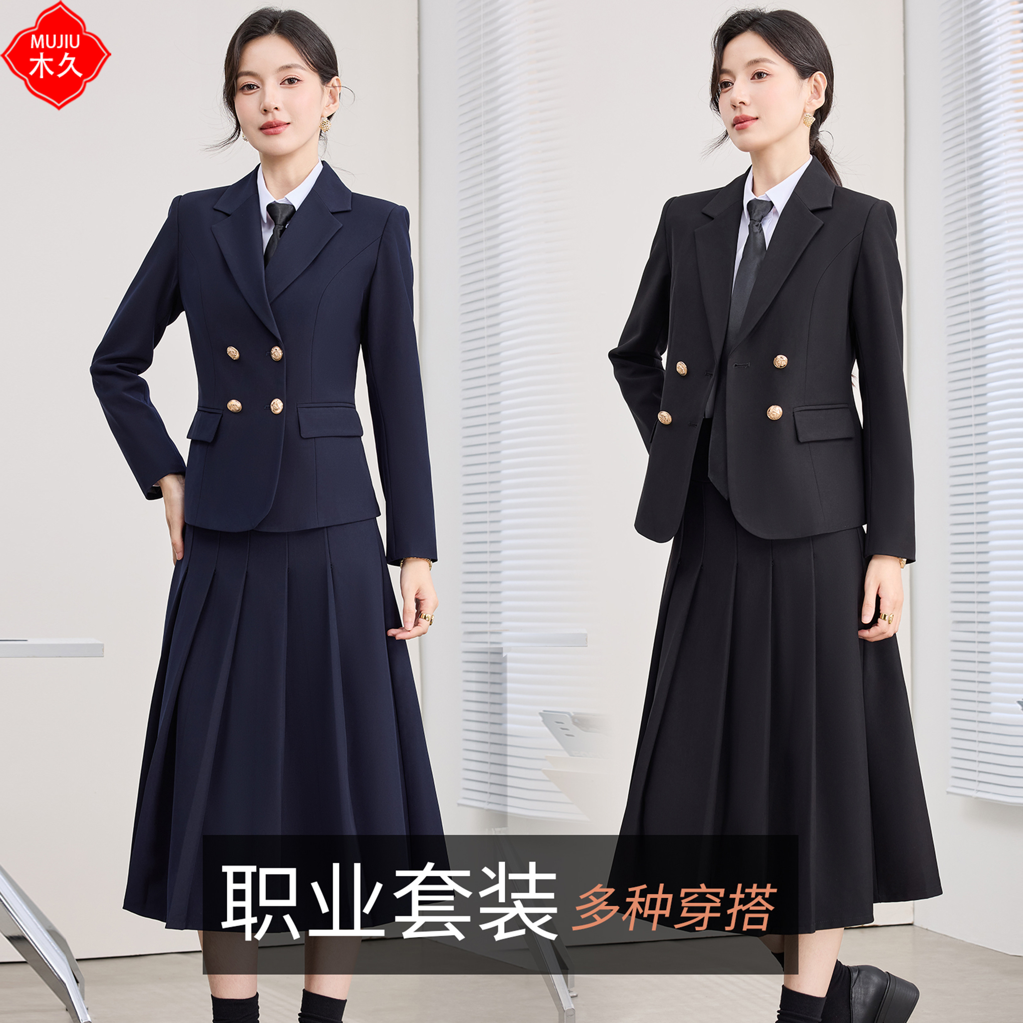 职业工作服酒店经理前台客服秋冬长袖套装行政接待售楼处团体工装
