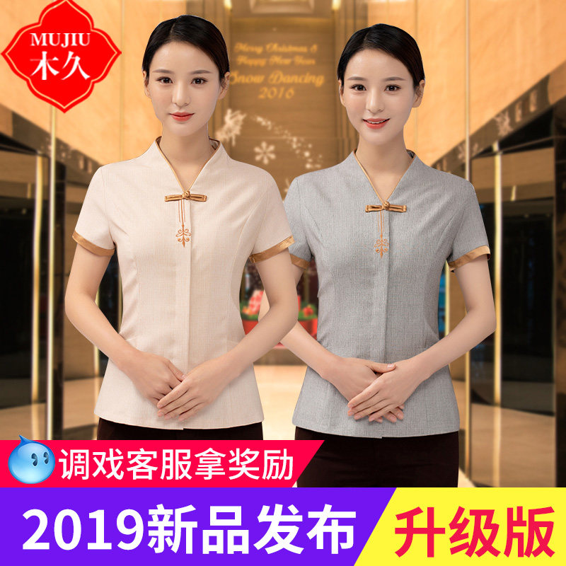 星级宾馆物业家政保洁服短袖酒店客房楼层家政清洁阿姨PA制服夏装