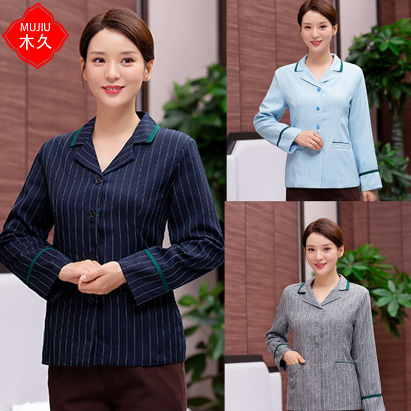 保洁服长袖秋冬装女酒店宾馆客房清洁员工作服物业服装阿姨PA制服