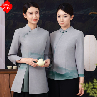 酒店餐饮服务员秋冬工作服长袖中式高档餐厅前台经理茶楼男女服装