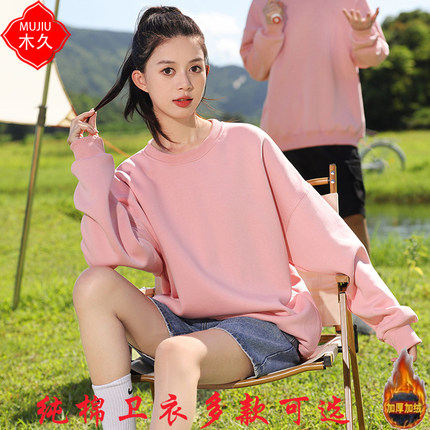 餐饮卫衣工作服定制长袖秋冬季加绒超市火锅奶茶店服务员纯棉外套
