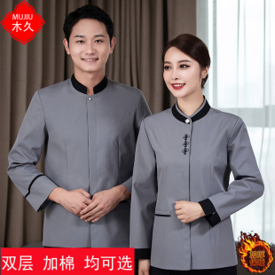 家政物业阿姨PA工作服 女客房清洁员套装 酒店宾馆保洁服长袖 秋冬款