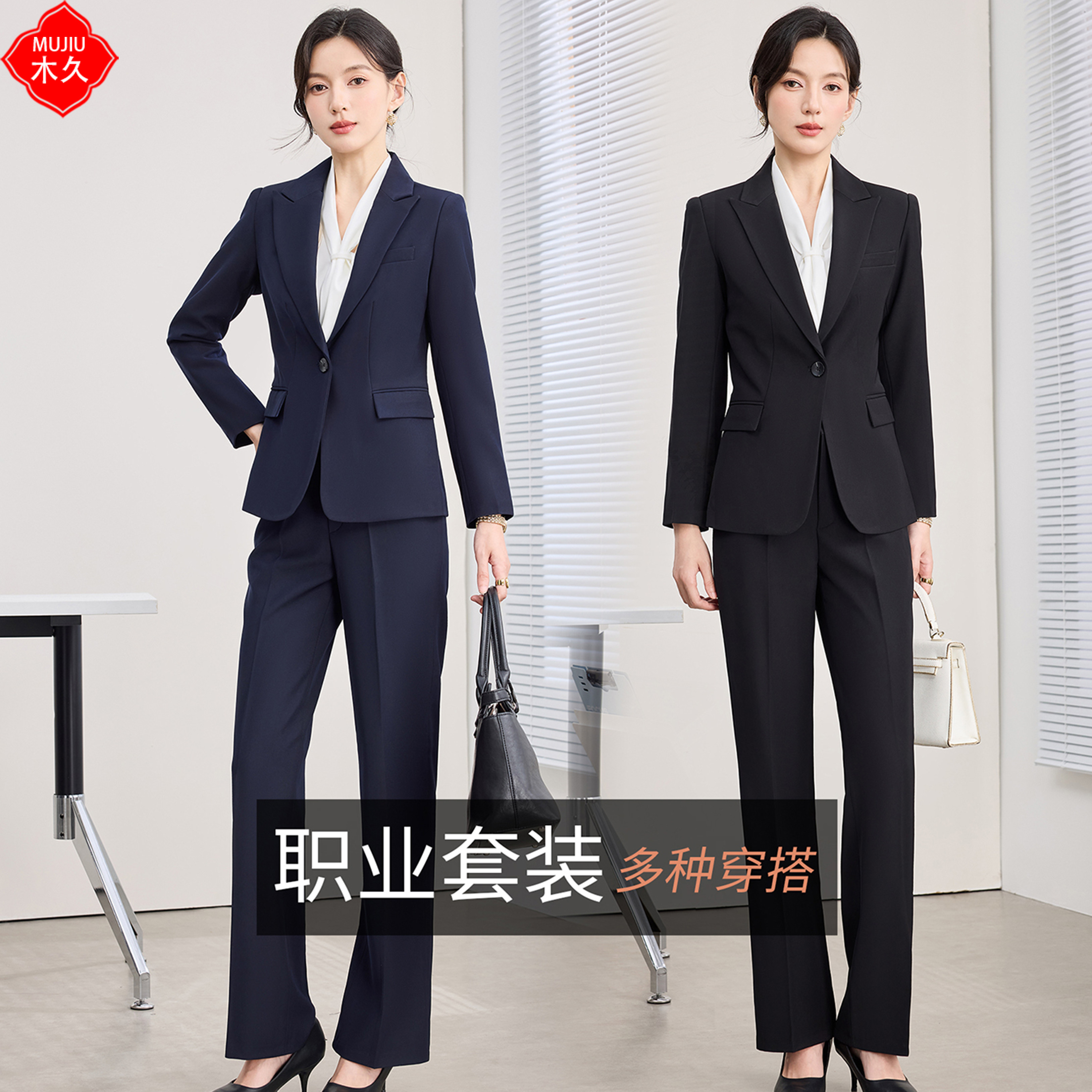酒店前台接待职业装工作服秋冬长袖套装企业行政职场面试西服外套