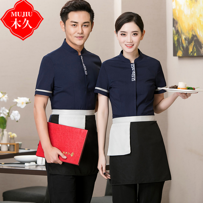 服务员工作服短袖夏装女酒店餐饮火锅店饭店中餐厅服装制服2019款
