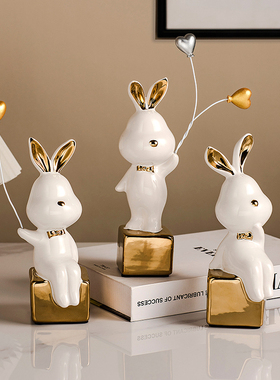 创意陶瓷兔子摆件家居客厅酒柜玄关装饰品轻奢电视柜摆乔迁礼物
