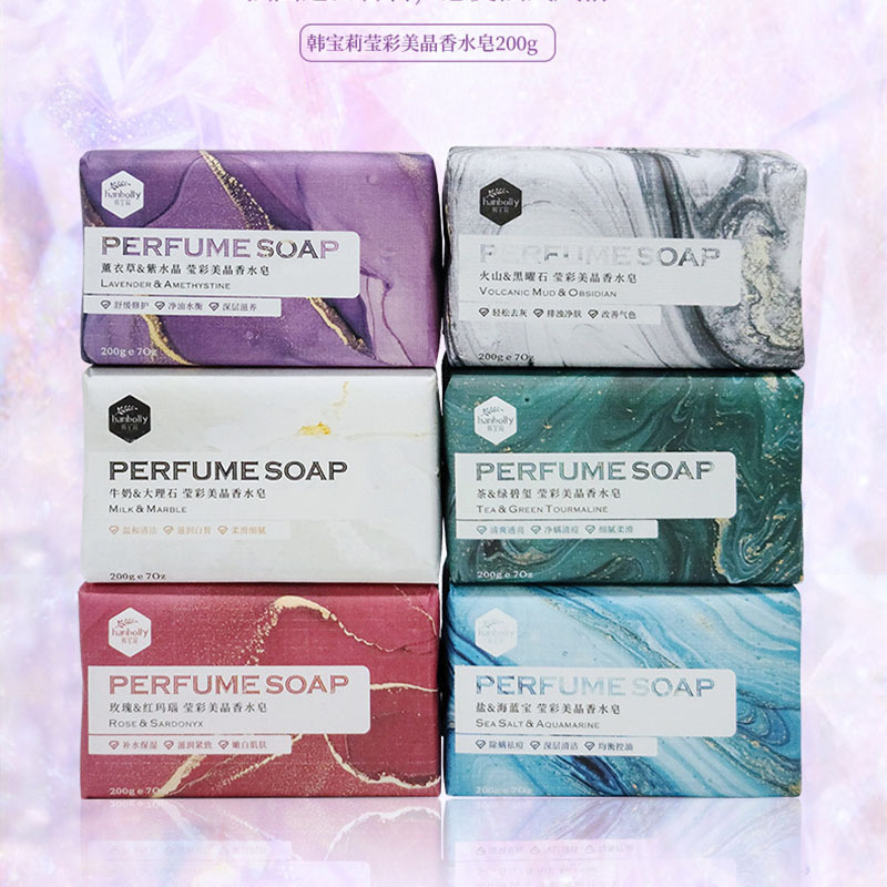 韩宝莉火山黑曜石水晶香水皂香皂男女士沐浴手工皂伴手礼品搭配