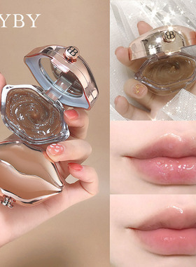 BYBY黑糖冰沙唇部磨砂膏滋润补水保湿温和去角质去死皮淡化唇纹女