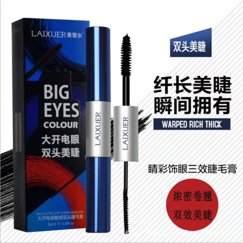 LAIXUER莱雪尔大开电眼魅惑双头睫毛膏纤长卷翘 大小刷头根根分明