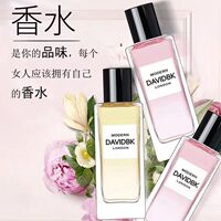 贝克汉姆DAVIDBK大卫香水高档女士持久淡香魅力诱惑鼠尾草与海盐