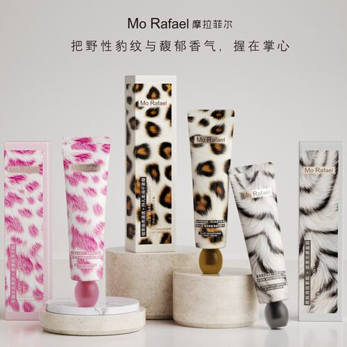 MoRafael摩拉菲尔豹纹香氛护手霜深层补水保湿滋润手霜香氛伴手礼